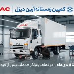 کمپین زمستانه آرین دیزل