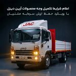 JAc-N60-Blog-Cover