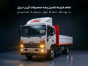 JAc-N60-Blog-Cover