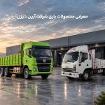 ماشین باری