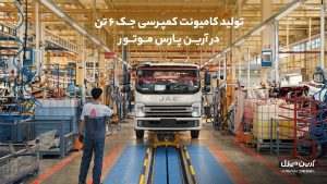 N60-Tipper-Factory-Product-Line