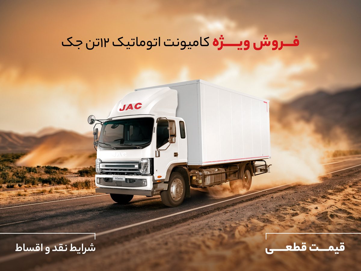12t-Campaign-1200x900 (1)