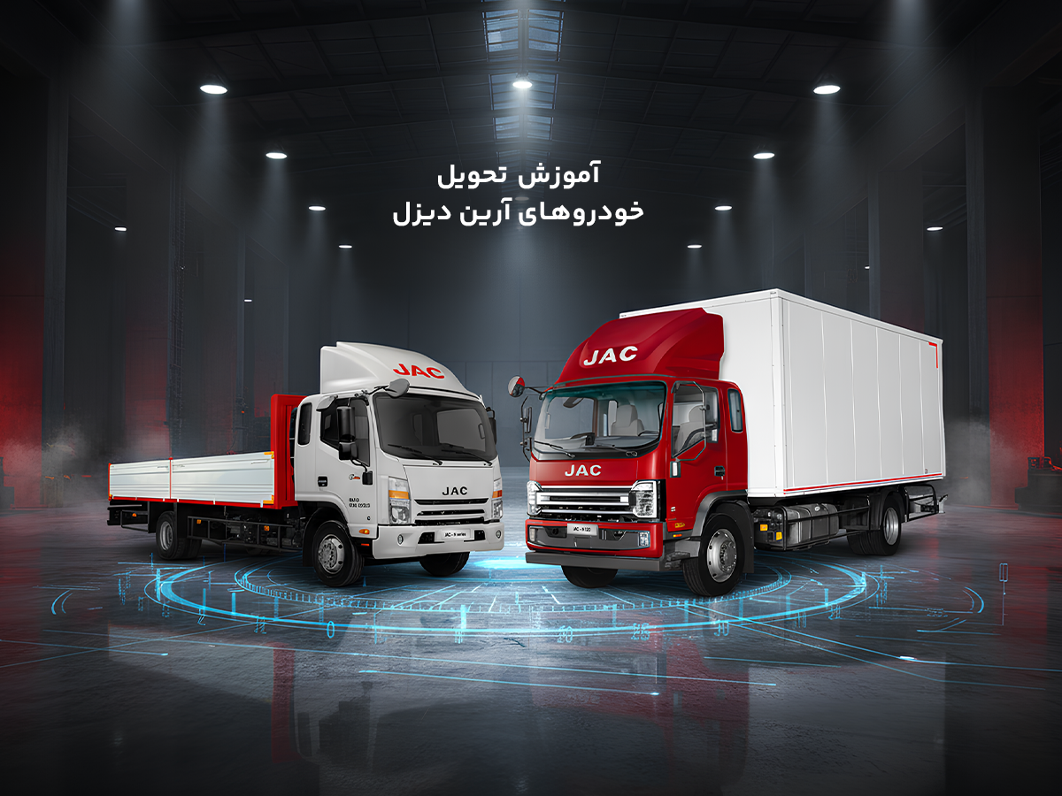 jac trucks 2